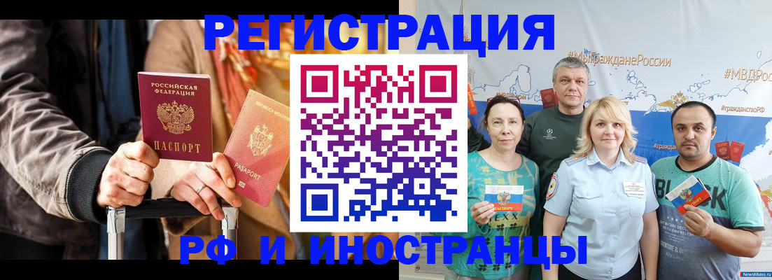 где прописаться в Ленинградской области
